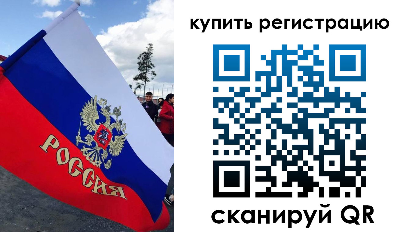миграционный учет в Шагонаре