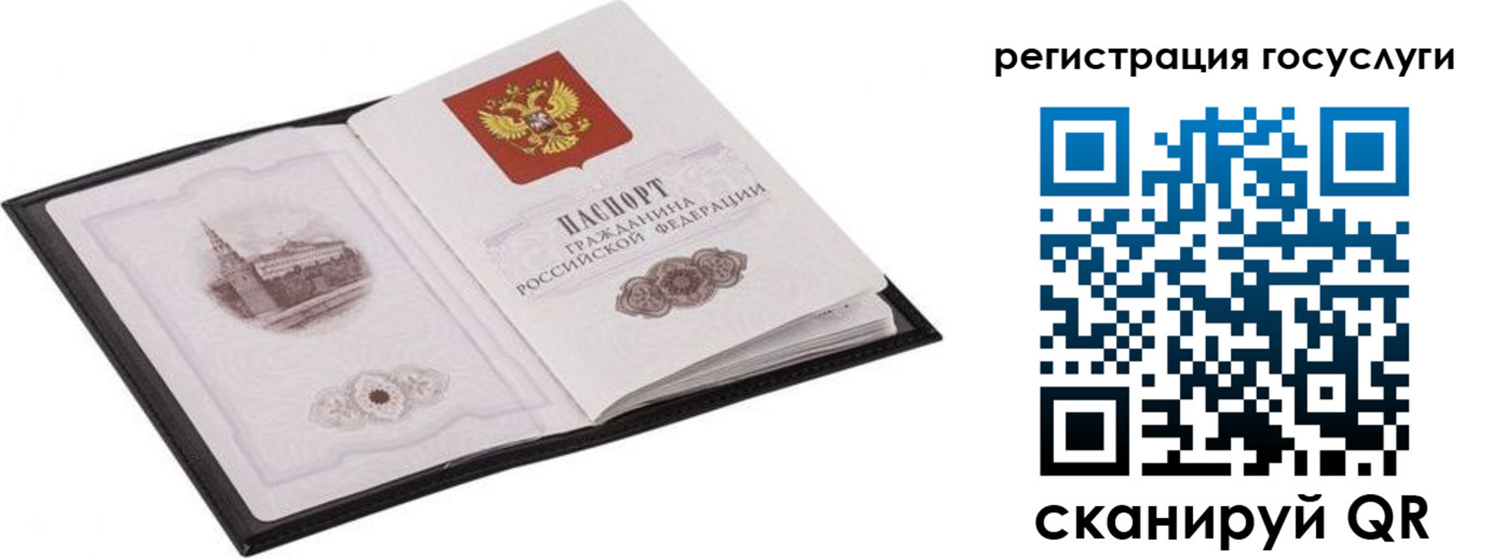 временная регистрация поиск в Шагонаре