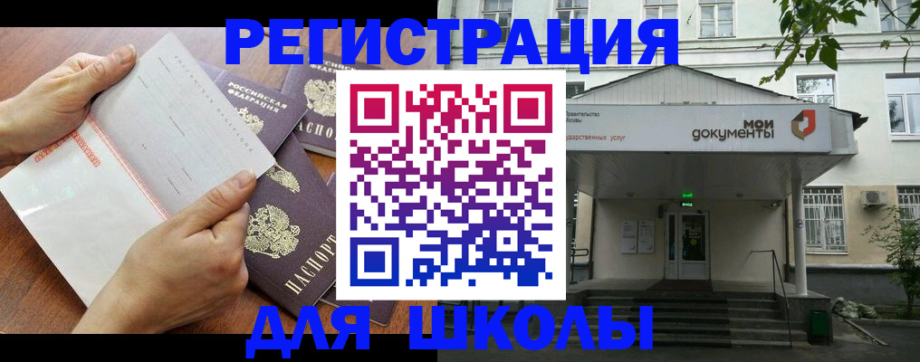найти адрес прописки в Шагонаре